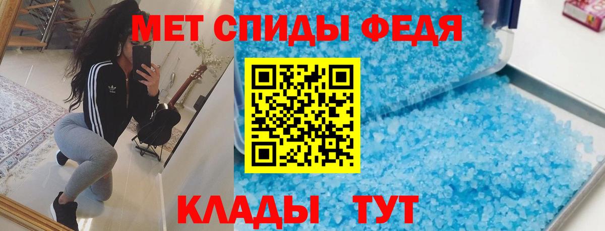 АМФ Розовый Якутск
