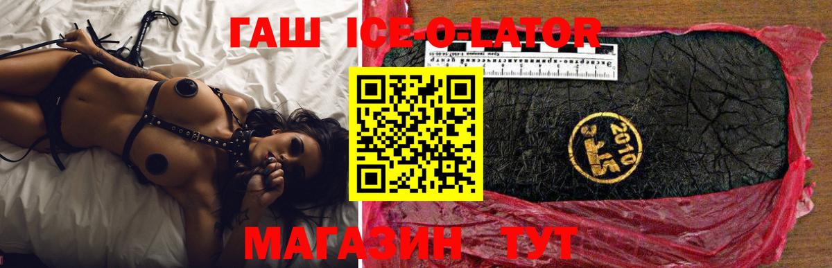 ГАШ VHQ Якутск