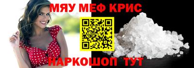 кокаин премиум Заводоуковск