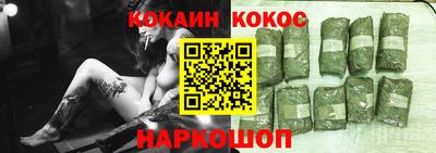 кокаин премиум Заводоуковск
