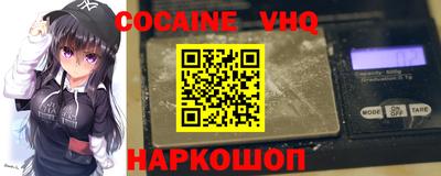 jwh Жуковский