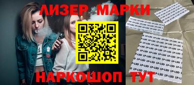 прущий лед Заволжье