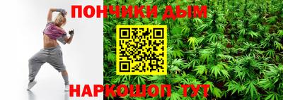 кокаин премиум Заводоуковск