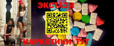 кокаин премиум Заводоуковск