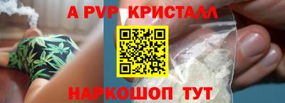 кокаин премиум Заводоуковск