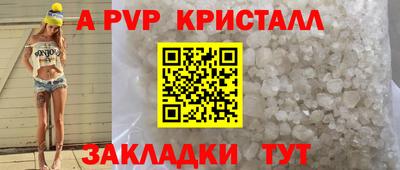 прущий лед Заволжье