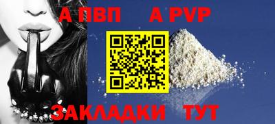 jwh Жуковский