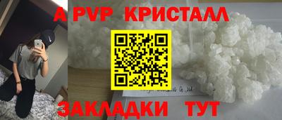 кокаин премиум Заводоуковск