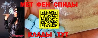кокаин премиум Заводоуковск