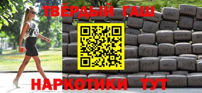 кокаин премиум Заводоуковск