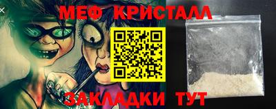 кокаин премиум Заводоуковск