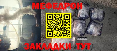jwh Жуковский