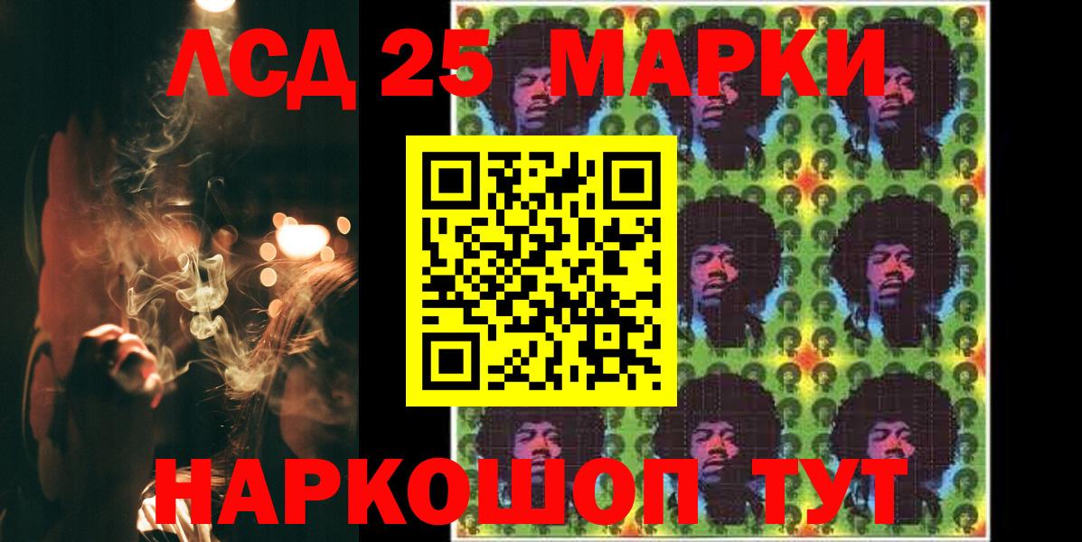 LSD-25 экстази ecstasy  Вход с VPN  Якутск  Лсд 25 экстази кислота 