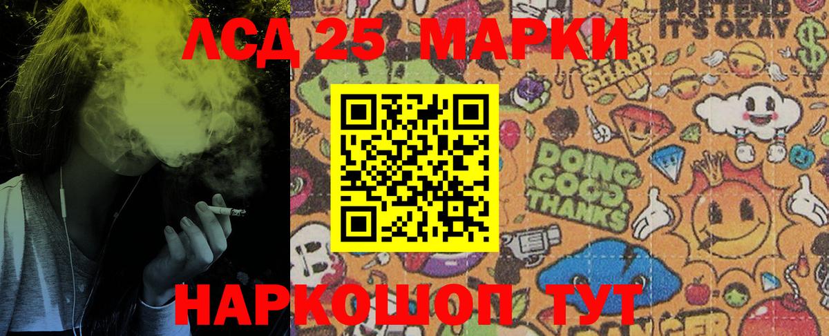 Марки N-bome 1,5мг Якутск