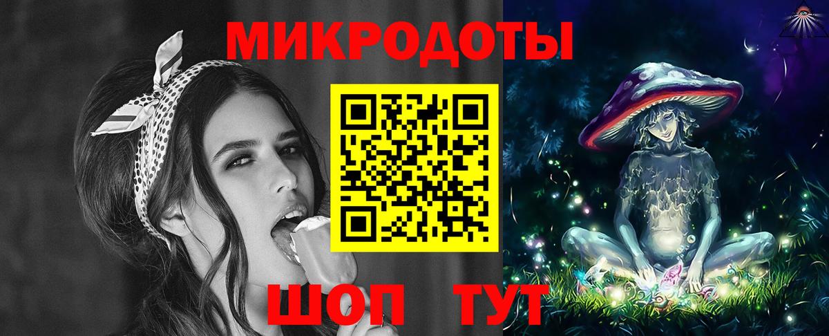 Псилоцибиновые грибы GOLDEN TEACHER  Вход с VPN  Якутск 