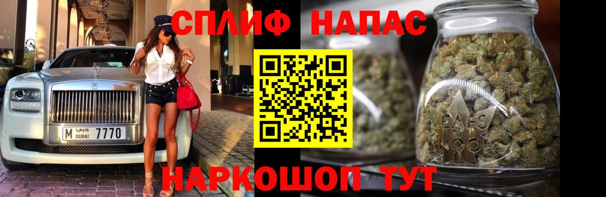Бошки марихуана тримм Якутск